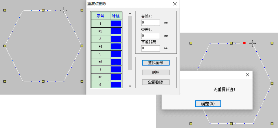 再登智能布线CAD系统