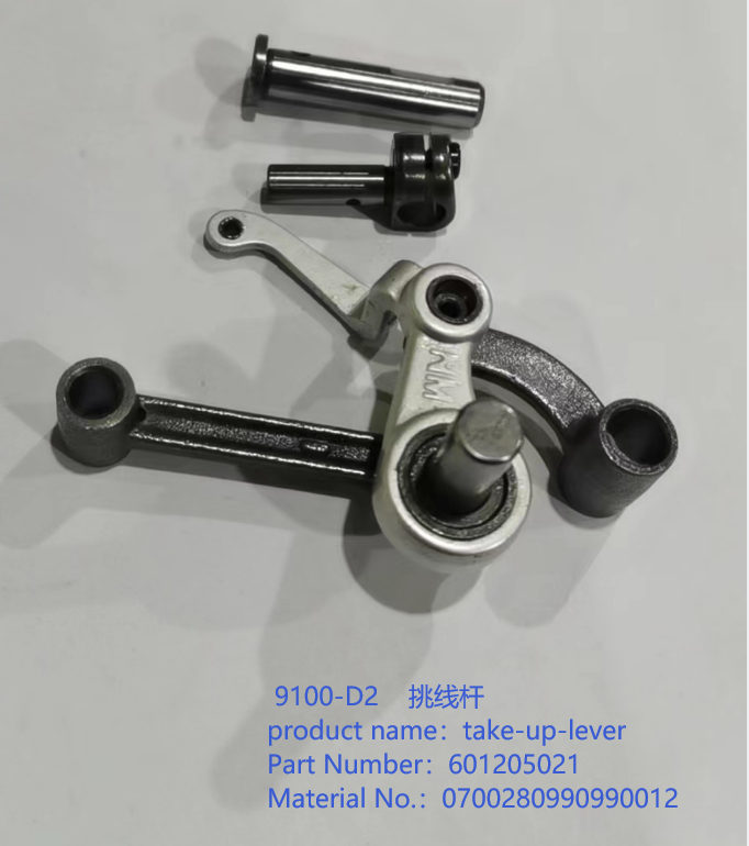 take-up-lever